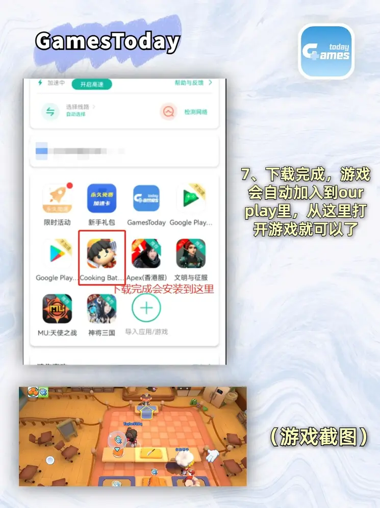 中欧手机网页版登录官网下载截图3